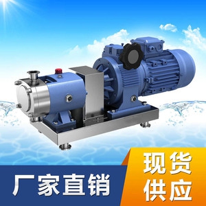 新余渝水区LQ3A型不锈钢转子泵